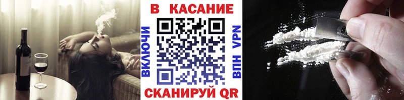 Какие есть наркотики Сызрань МАРИХУАНА A-PVP АМФЕТАМИН МЕФ Cocaine ГАШИШ