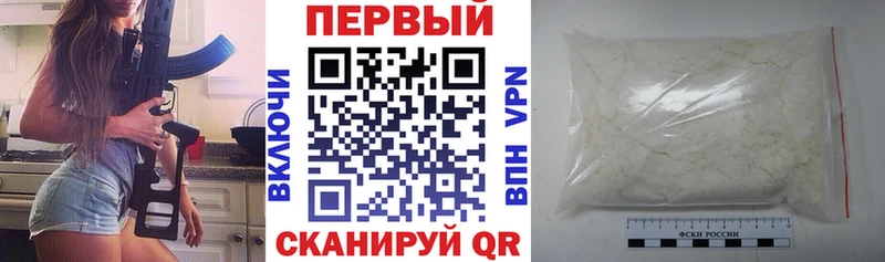 mega зеркало  продажа наркотиков  Сызрань  Amphetamine VHQ 