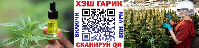 цены наркотик гидра ссылки Cannafood конопля Сызрань