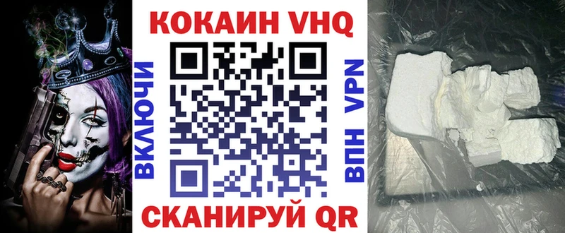 omg маркетплейс  Сызрань  COCAIN 99% 