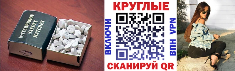 Экстази Дубай  Сызрань 