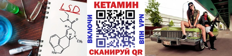 купить сайты Сызрань Кетамин VHQ