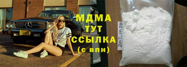 герыч Бородино