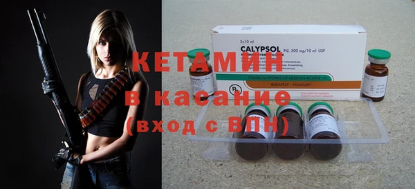 герыч Бородино