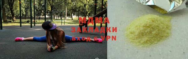 кокс Бронницы