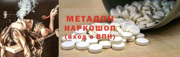 кокс Бронницы