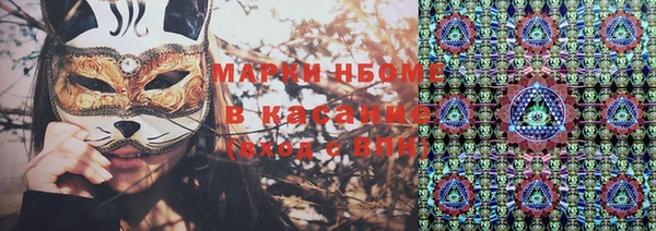 герыч Бородино