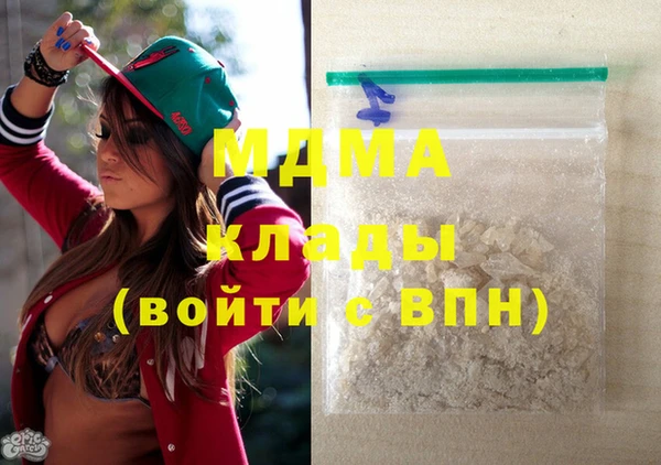 кокс Бронницы