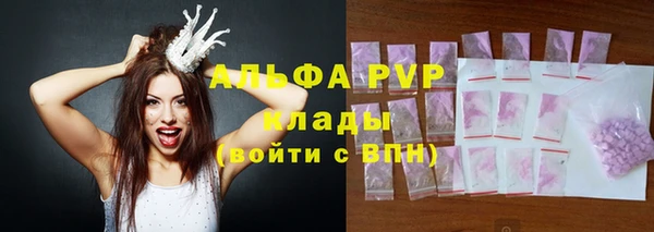 сатива Бугульма