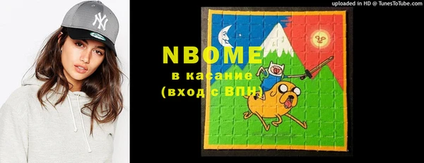 сатива Бугульма