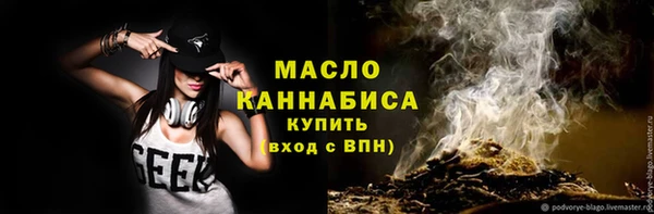 герыч Бородино