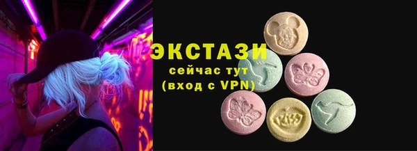 сатива Бугульма