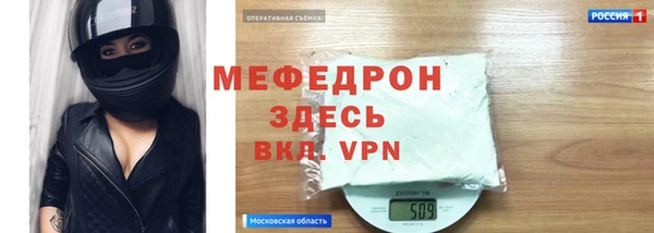 герыч Бородино