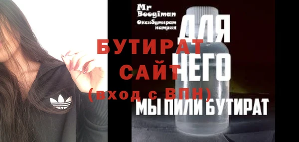 герыч Бородино