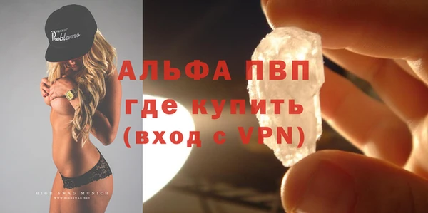 герыч Бородино