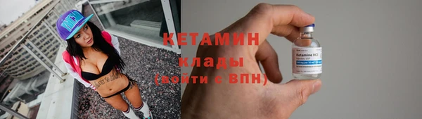 сатива Бугульма