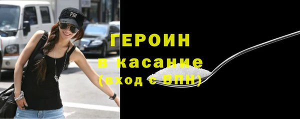 кокс Бронницы