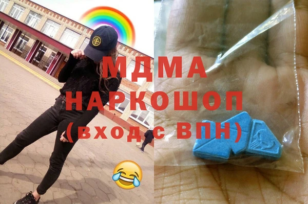 кокс Бронницы