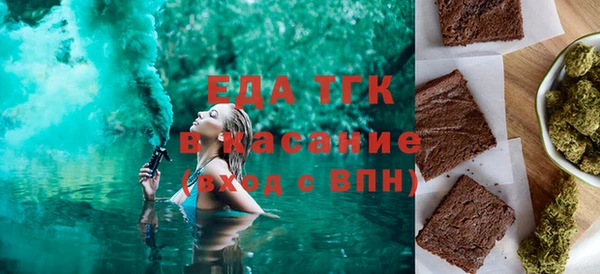 герыч Бородино