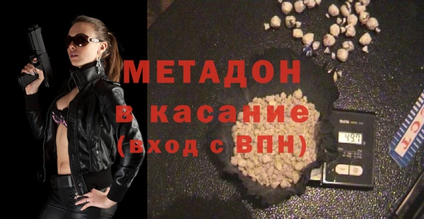 герыч Бородино