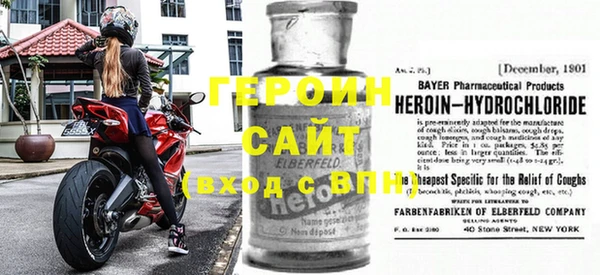 кокс Бронницы