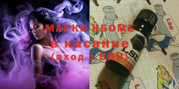 кокс Бронницы