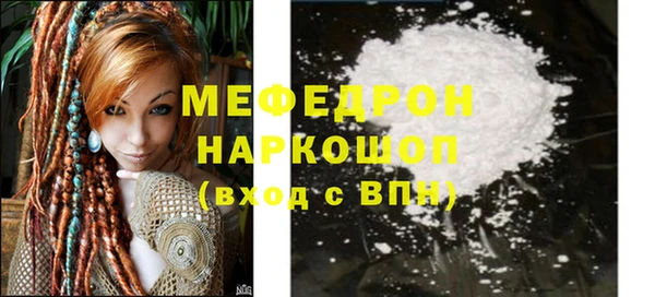 герыч Бородино