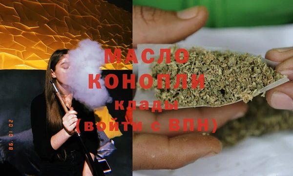 герыч Бородино