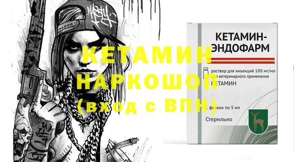 кокс Бронницы