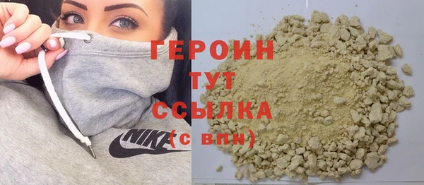 сатива Бугульма