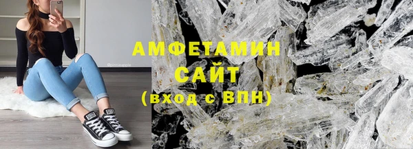 сатива Бугульма