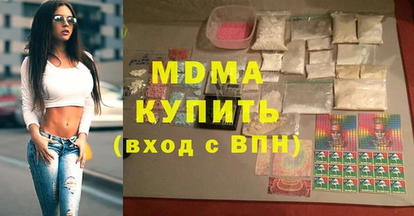 герыч Бородино