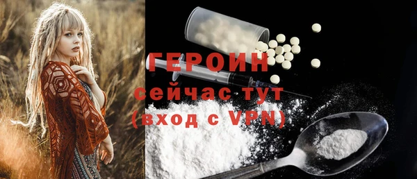 сатива Бугульма