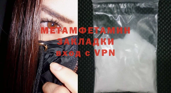 кокс Бронницы