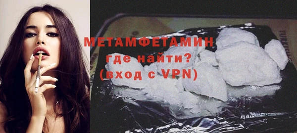 кокс Бронницы