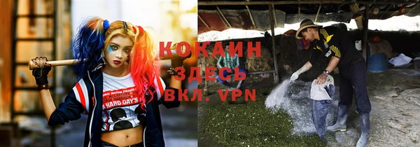 кокс Бронницы