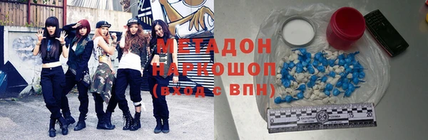 сатива Бугульма