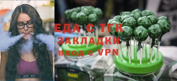 герыч Бородино