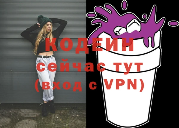 кокс Бронницы