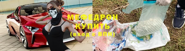 сатива Бугульма