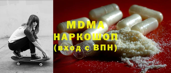 герыч Бородино