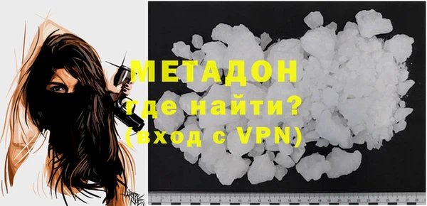 герыч Бородино