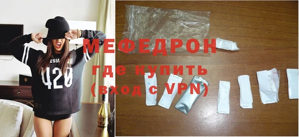 герыч Бородино