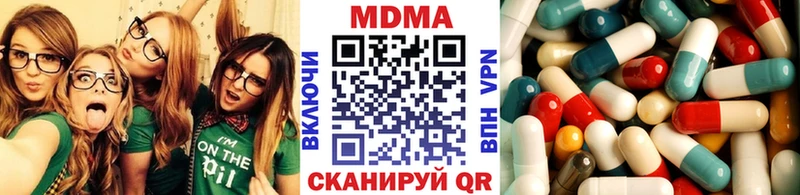 МДМА кристаллы  гидра ONION  Сызрань 