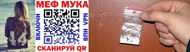 площадка Telegram  где купить наркоту  Сызрань  Меф mephedrone 
