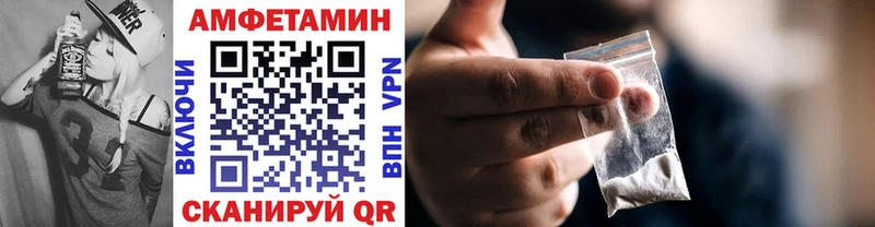 Метамфетамин Декстрометамфетамин 99.9%  Сызрань 