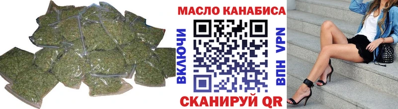 ТГК вейп с тгк  Сызрань 