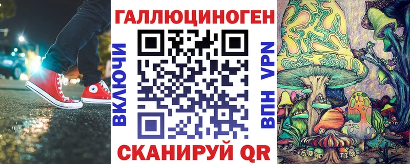 hydra вход  Сызрань  Галлюциногенные грибы мицелий 